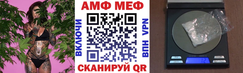 Amphetamine 98%  Купить закладки  Славгород 
