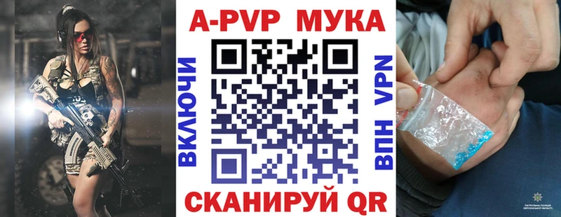 Alfa_PVP Crystall  Купить закладки  Славгород 