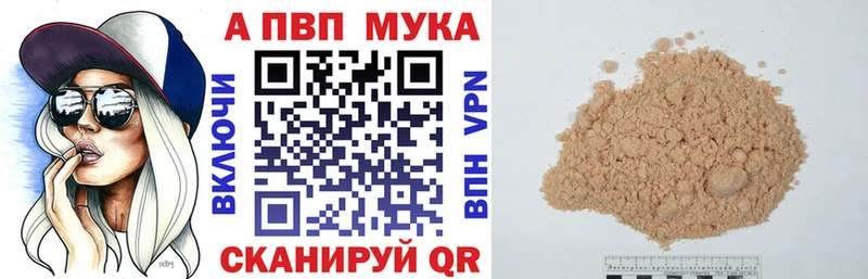 Alpha-PVP крисы CK Славгород