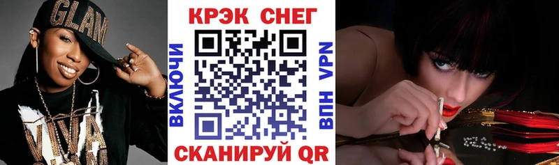 Купить  Славгород  Кокаин Колумбийский 