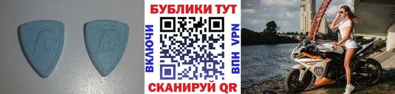 ЭКСТАЗИ Cube Купить где Славгород