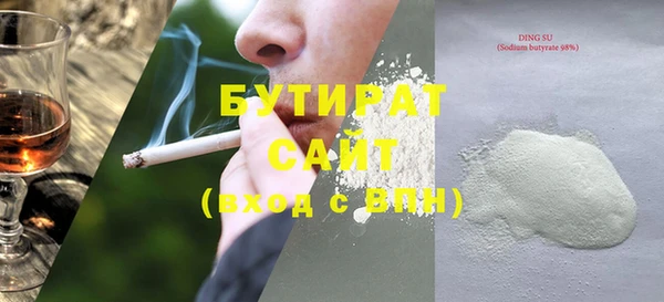 мяу мяу кристалл Верея