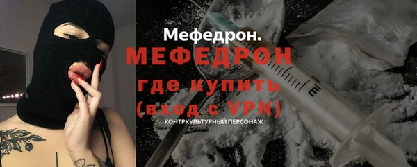 мяу мяу кристалл Верея