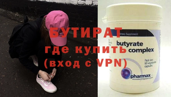мяу мяу кристалл Верея