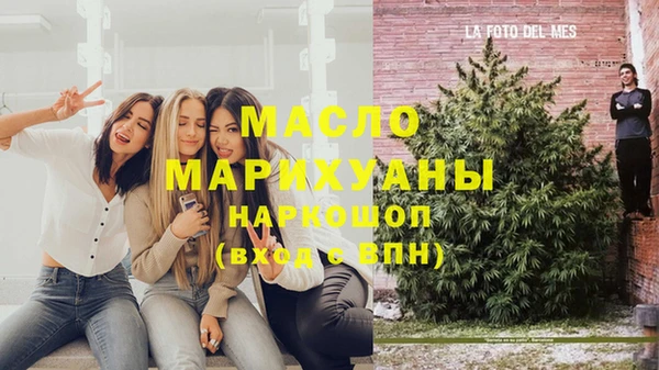 COCAINE Володарск