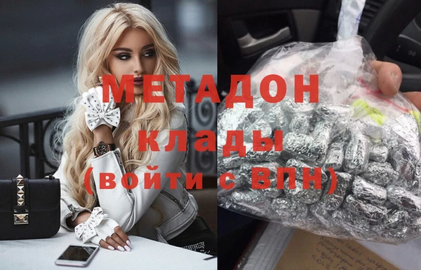MDMA Premium VHQ Верхний Тагил