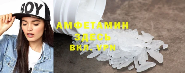 MDMA Premium VHQ Верхний Тагил