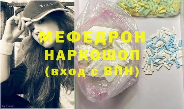 герыч Верхнеуральск