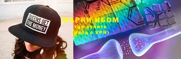 мяу мяу кристалл Верея