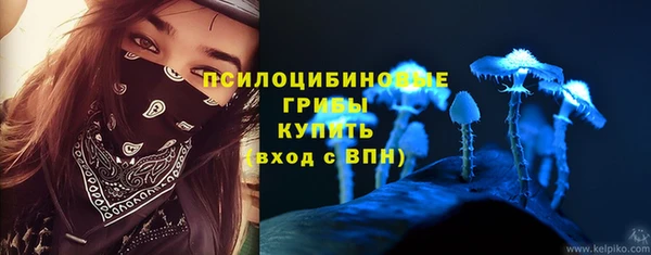 мяу мяу кристалл Верея
