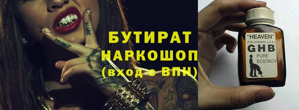 мяу мяу кристалл Верея