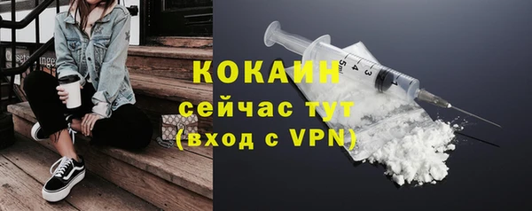 герыч Верхнеуральск