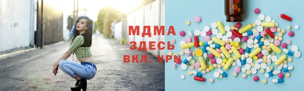 метамфетамин Волоколамск