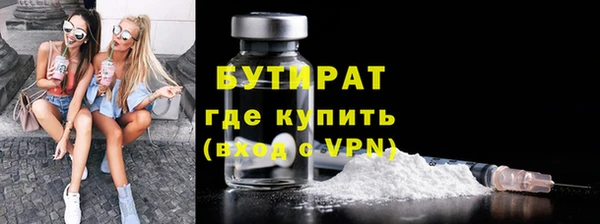 мяу мяу кристалл Верея