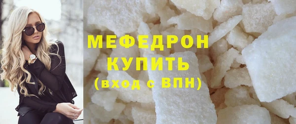 MDMA Premium VHQ Верхний Тагил
