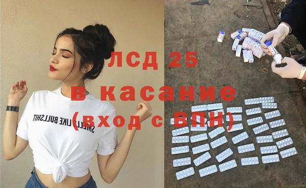мяу мяу кристалл Верея