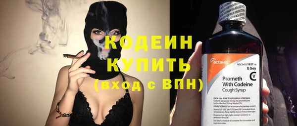 каннабис Бронницы