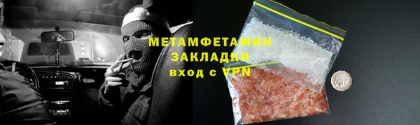 MDMA Premium VHQ Верхний Тагил