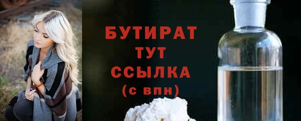 мяу мяу кристалл Верея