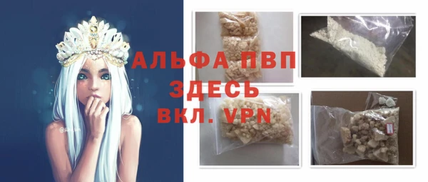 мяу мяу кристалл Верея
