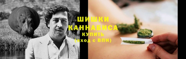 герыч Верхнеуральск