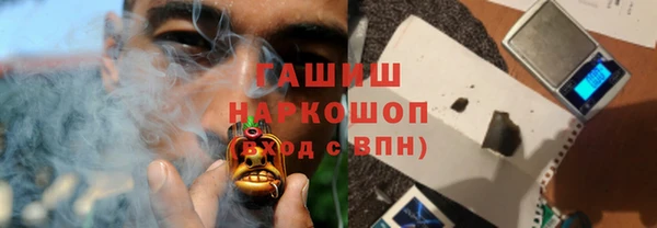 герыч Верхнеуральск