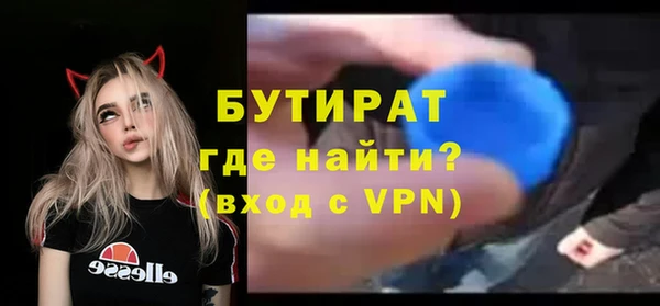 герыч Верхнеуральск