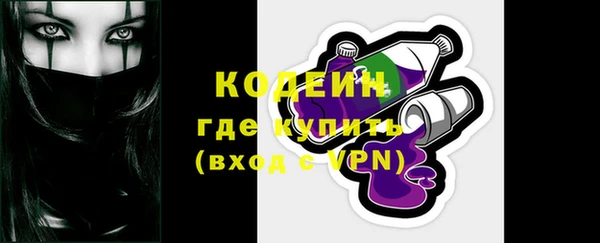 герыч Верхнеуральск