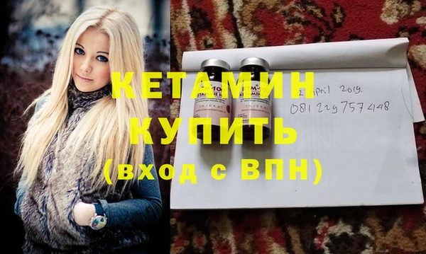 MDMA Premium VHQ Верхний Тагил