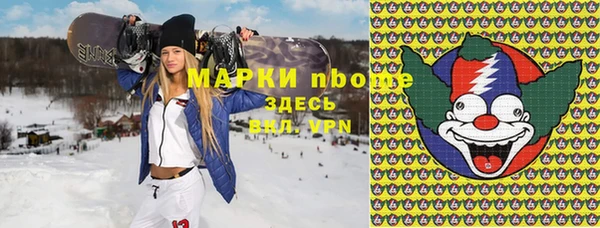 мяу мяу кристалл Верея