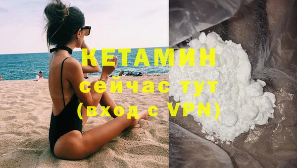 MDMA Premium VHQ Верхний Тагил