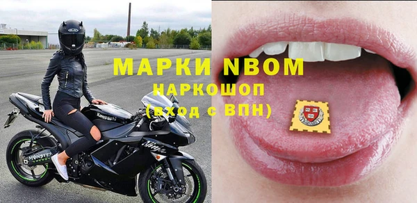 мяу мяу кристалл Верея