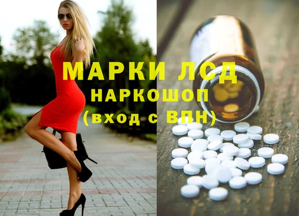 герыч Верхнеуральск