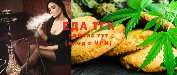 герыч Верхнеуральск