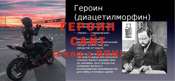 герыч Верхнеуральск