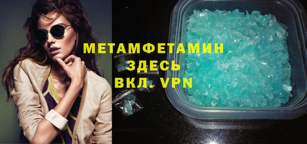 герыч Верхнеуральск