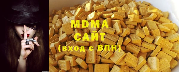 герыч Верхнеуральск