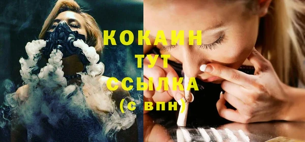 герыч Верхнеуральск