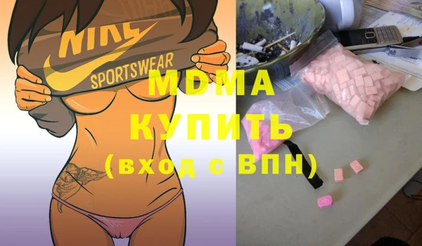MDMA Premium VHQ Верхний Тагил