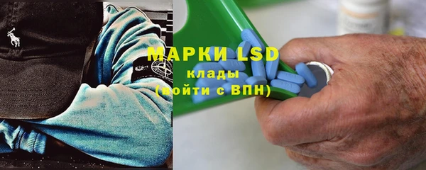 герыч Верхнеуральск