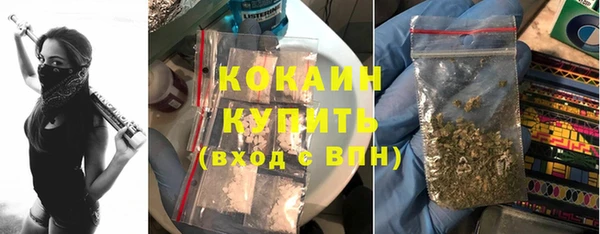 мяу мяу кристалл Верея