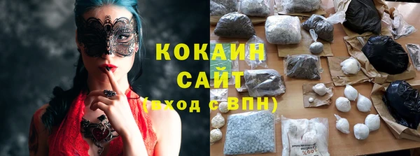 каннабис Волосово