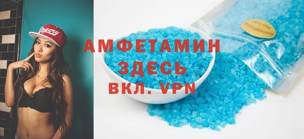 MDMA Premium VHQ Верхний Тагил