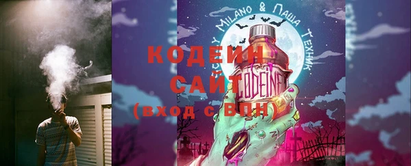 мяу мяу кристалл Верея