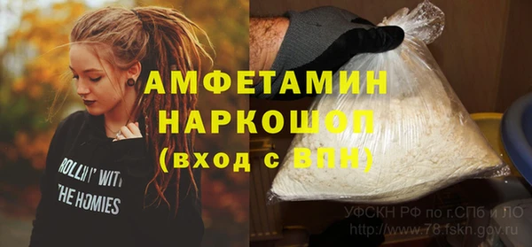 мяу мяу кристалл Верея
