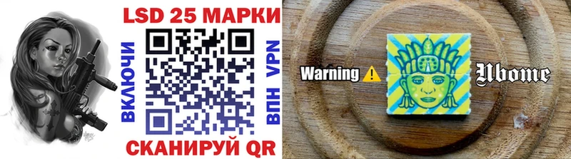 Купить где  Славгород  Марки 25I-NBOMe 1,8мг 