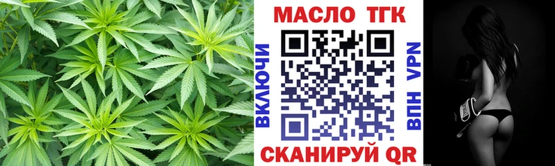 Купить где  Славгород  ТГК Wax 